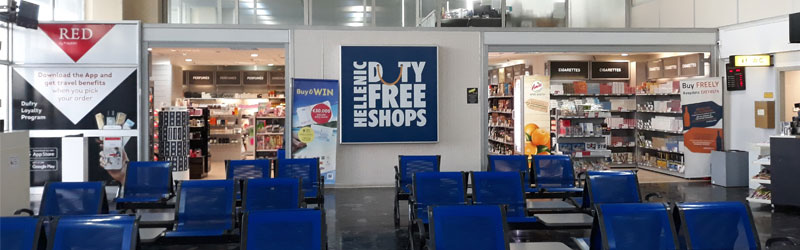 Hellenic Duty Free Shops