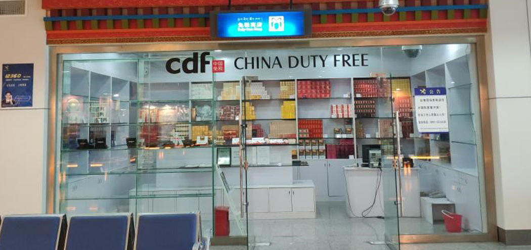 Chine Duty Free Group