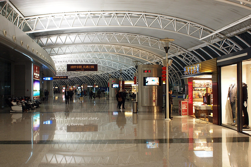 Chine Duty Free Group