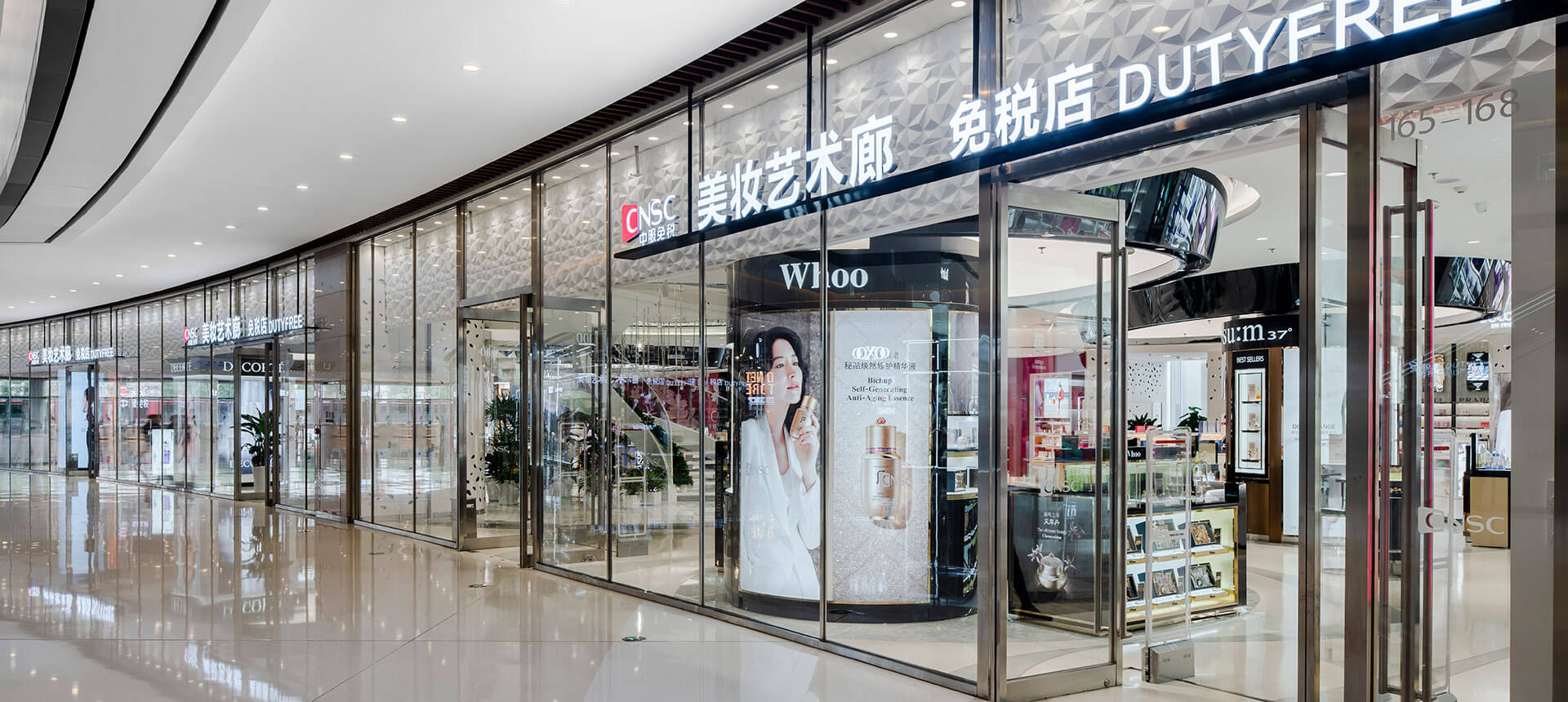 CSNC Duty Free Shops