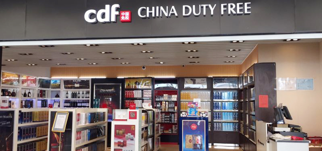 Chine Duty Free Group