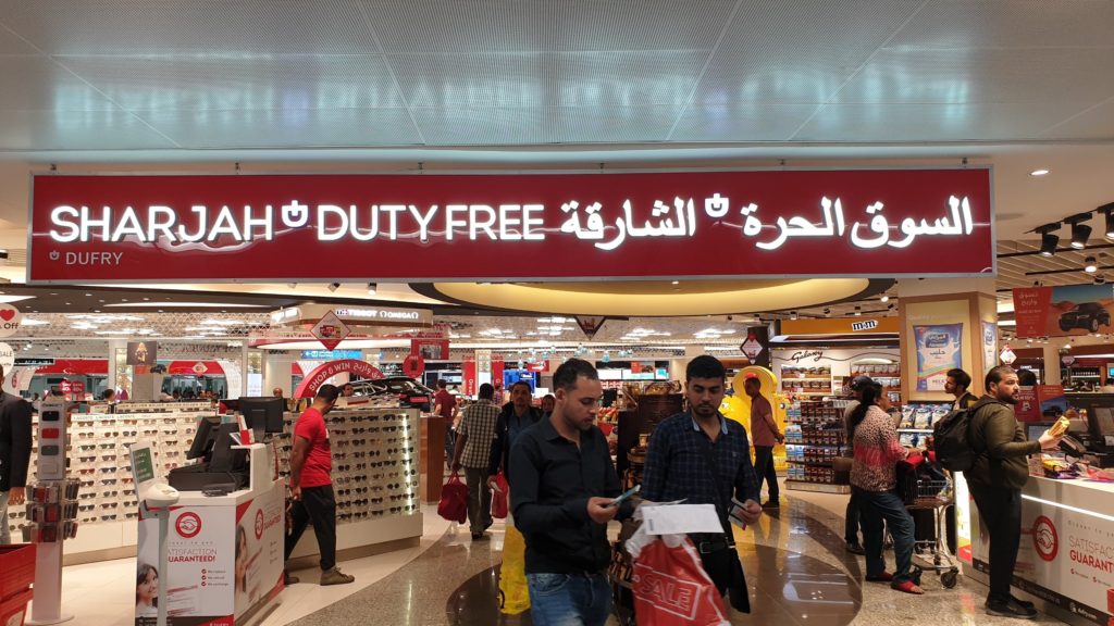 Duty Free в аэропорту Шарджа ✓ Официальный сайт предварительного выбора  товаров в United Arab Emirates➦ Mydutyfree ✈