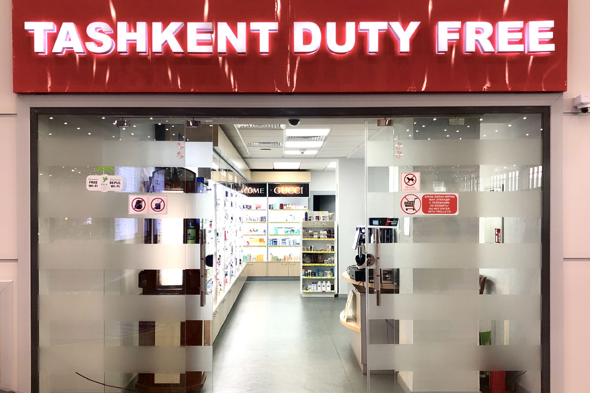 Tashkent Duty Free