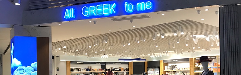 All Greek to me